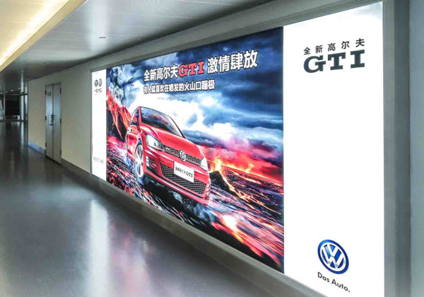 廣州機(jī)場(chǎng)廣告
