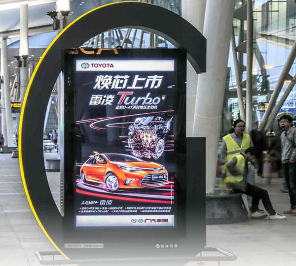 廣州機(jī)場(chǎng)廣告