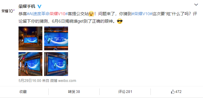 公交站牌廣告 公交站牌廣告