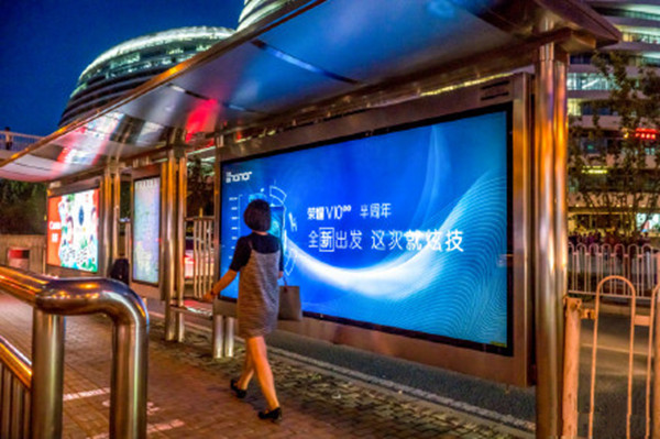 公交站牌廣告 公交站牌廣告