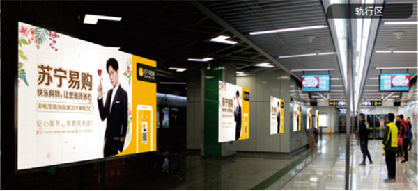 貴陽地鐵廣告
