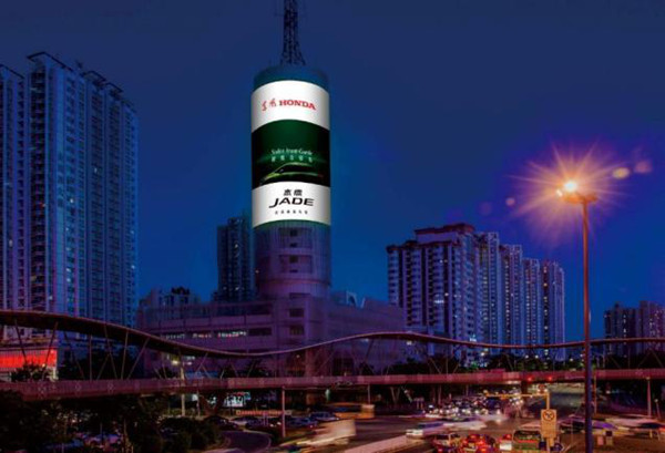 樓宇廣告有哪些媒體形式及優(yōu)勢？