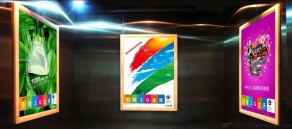 電梯框架廣告應(yīng)該如何投放?