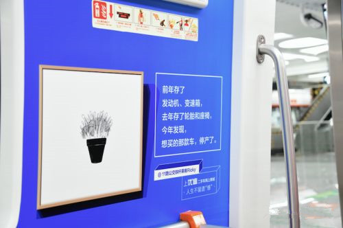 優(yōu)信二手車杭州地鐵廣告 優(yōu)信二手車杭州地鐵廣告