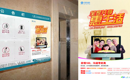 深圳電梯廣告