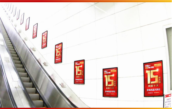 沈陽地鐵廣告價(jià)格