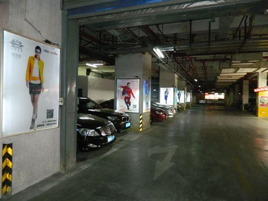 停車場廣告怎么投放，有哪些優(yōu)勢?