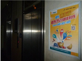 教育培訓行業(yè)一般會投放哪類戶外媒體廣告?