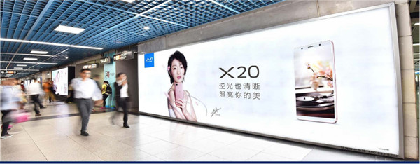 地鐵廣告 地鐵廣告