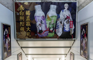 1、2、10號線梯頂套裝廣告