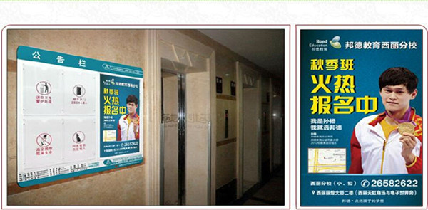 電梯廣告 電梯廣告