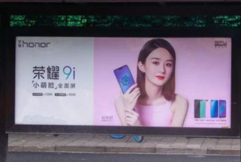 年輕小伙包下杭州公交廣告告白，成功引起趙麗穎注意