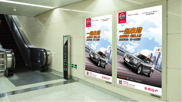 天津地鐵四封燈箱廣告 天津地鐵四封燈箱廣告