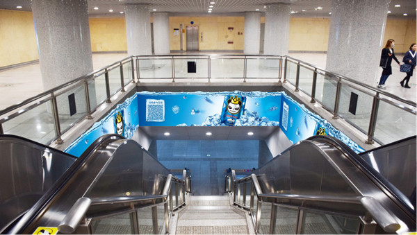 天津地鐵廣告 天津地鐵廣告