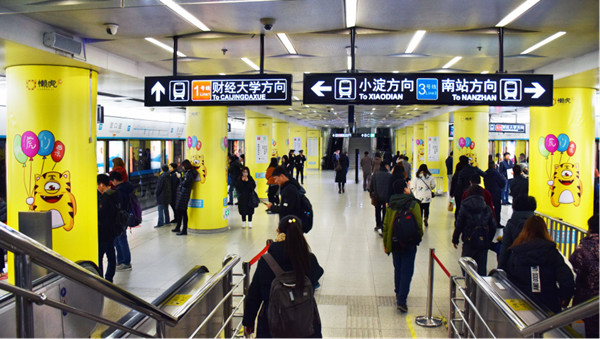 天津地鐵站臺(tái)廣告 天津地鐵站臺(tái)廣告