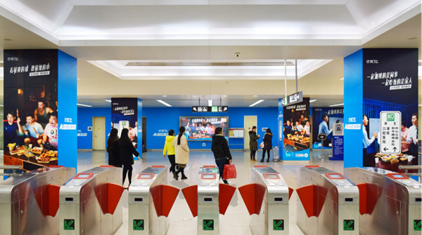 天津地鐵品牌站廳廣告 天津地鐵品牌站廳廣告
