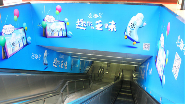 天津地鐵通道廣告 天津地鐵通道廣告