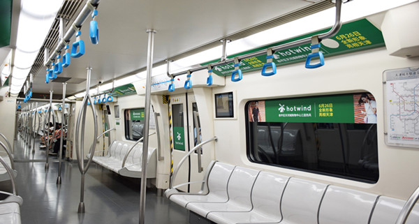 天津地鐵品牌列車廣告 天津地鐵品牌列車廣告