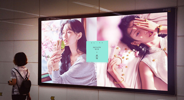 深圳地鐵廣告 深圳地鐵廣告