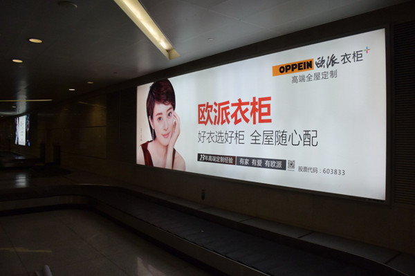 杭州機場廣告 杭州機場廣告