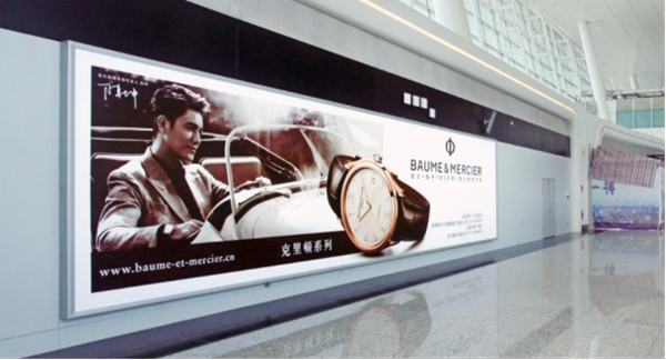 武漢機(jī)場廣告