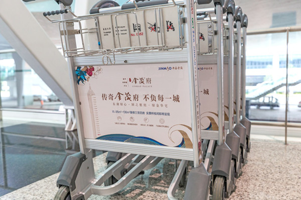 武漢機(jī)場廣告