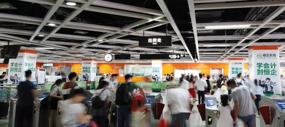 廣州地鐵廣告 廣州地鐵廣告