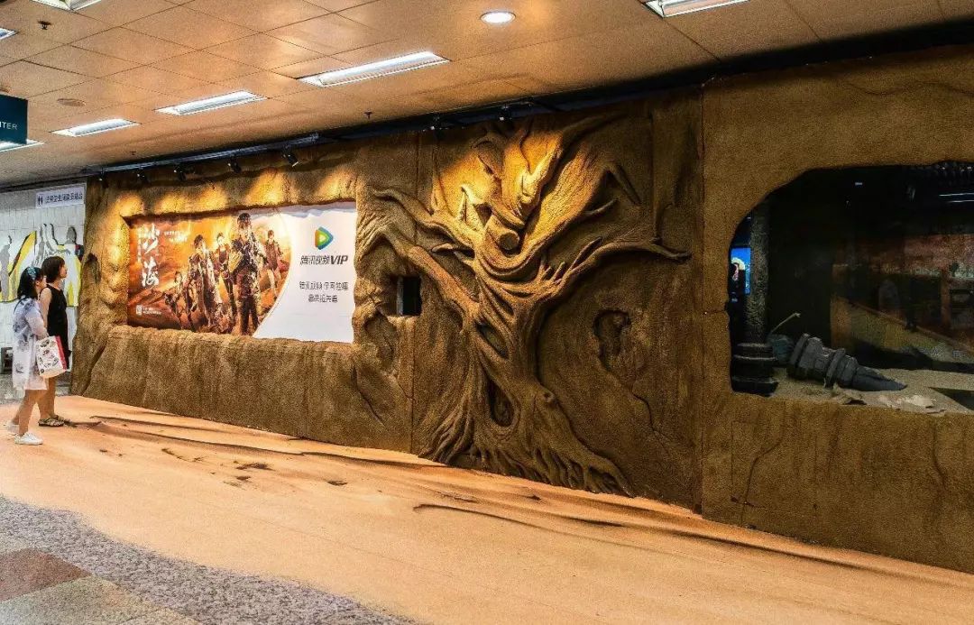 騰訊視頻將《沙?！穾нM(jìn)地鐵站