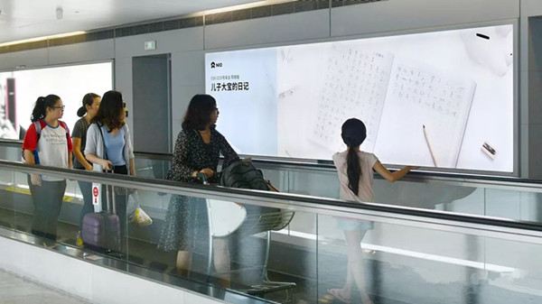 蔚來上海虹橋機(jī)場(chǎng)廣告