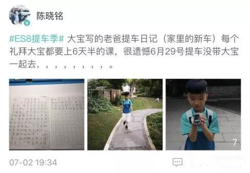 蔚來上海虹橋機(jī)場(chǎng)廣告