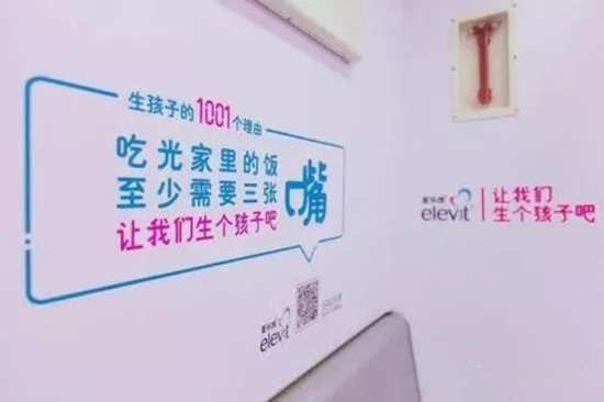 長(zhǎng)沙地鐵廣告 長(zhǎng)沙地鐵廣告