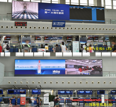 成都機(jī)場(chǎng)T1國內(nèi)安檢B+國際值機(jī)島LED屏廣告