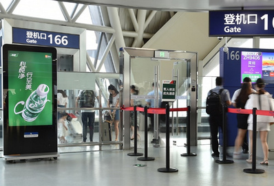 成都機(jī)場(chǎng)T2國內(nèi)出發(fā)候機(jī)獨(dú)立刷屏廣告