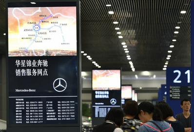 成都機(jī)場(chǎng)T2國內(nèi)行李轉(zhuǎn)盤獨(dú)立刷屏廣告