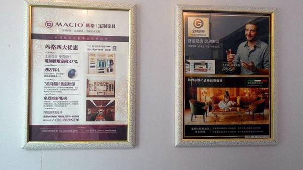 社區(qū)電梯廣告