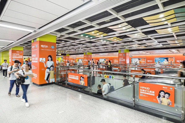 vipKID廣州地鐵廣告 vipKID廣州地鐵廣告