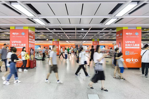 vipKID廣州地鐵廣告 vipKID廣州地鐵廣告