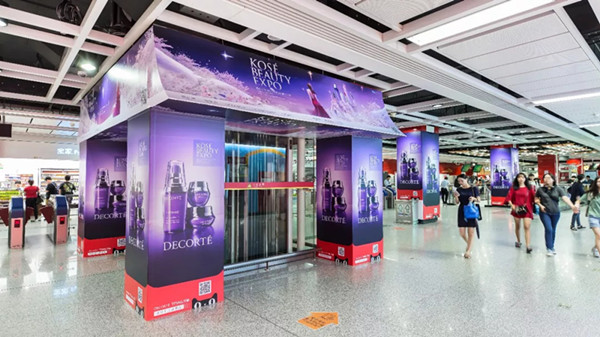 黛珂廣州地鐵廣告 黛珂廣州地鐵廣告