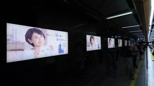 黛珂廣州地鐵廣告 黛珂廣州地鐵廣告