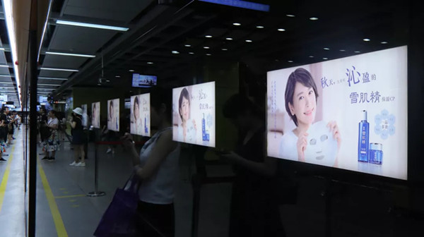 黛珂廣州地鐵廣告 黛珂廣州地鐵廣告