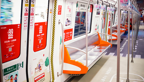京東超市地鐵廣告 京東超市地鐵廣告