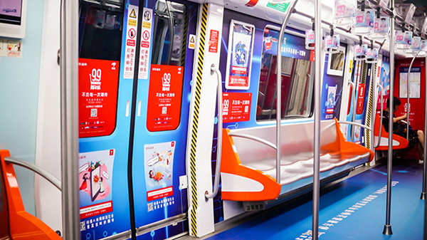 京東超市地鐵廣告 京東超市地鐵廣告