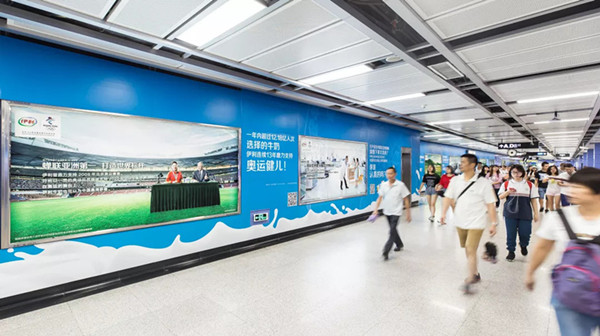 伊利廣州地鐵廣告 伊利廣州地鐵廣告