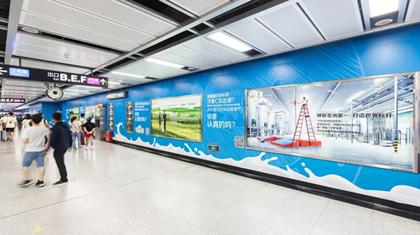 伊利廣州地鐵廣告 伊利廣州地鐵廣告