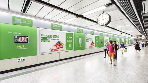 食得鮮廣州地鐵廣告 食得鮮廣州地鐵廣告