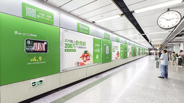 食得鮮廣州地鐵廣告 食得鮮廣州地鐵廣告