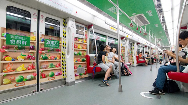 食得鮮廣州地鐵廣告 食得鮮廣州地鐵廣告