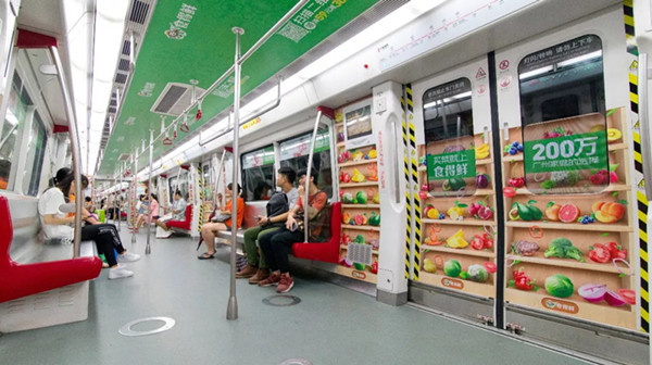 食得鮮廣州地鐵廣告 食得鮮廣州地鐵廣告