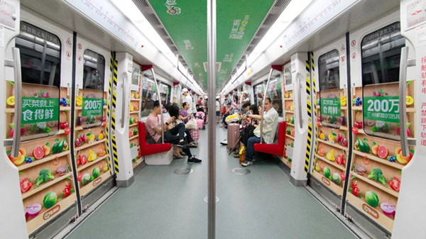 食得鮮廣州地鐵廣告 食得鮮廣州地鐵廣告