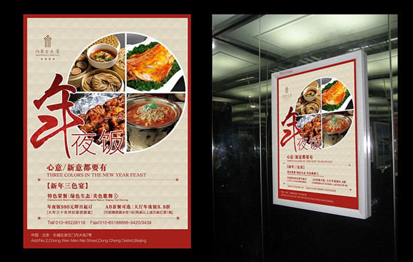 商戶生意戶不好怎么辦，試試社區(qū)電梯廣告!